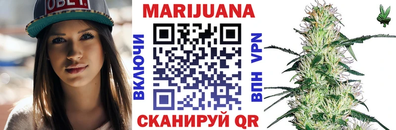 Купить Конопля  СК  Метадон  Меф  LSD-25  ГАШ  Крымск