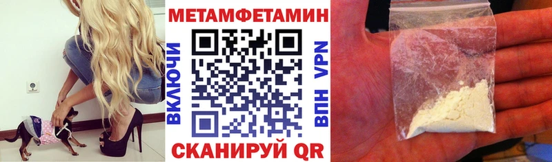 АМФЕТАМИН 98% Крымск