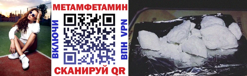 Амфетамин Premium  Купить где  Крымск 
