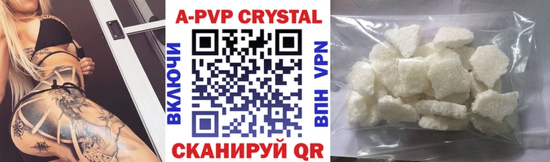 Alpha PVP VHQ  Купить  Крымск 