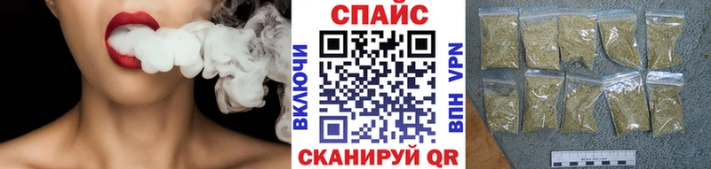 БУТИРАТ бутик  Купить закладки  Крымск 