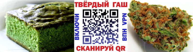 Купить  Крымск  Еда ТГК конопля 
