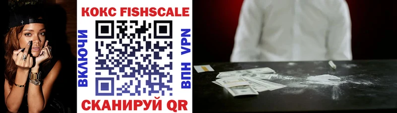 COCAIN Перу  Купить где  Крымск 