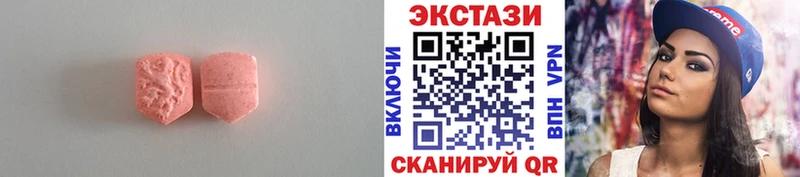 Купить закладки  Крымск  Экстази 280мг 