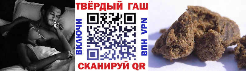 Гашиш гарик  Купить закладки  Крымск 