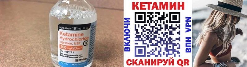 КЕТАМИН VHQ  Купить закладки  Крымск 