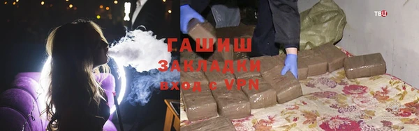 марихуана Дмитровск