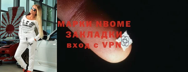 марихуана Дмитровск