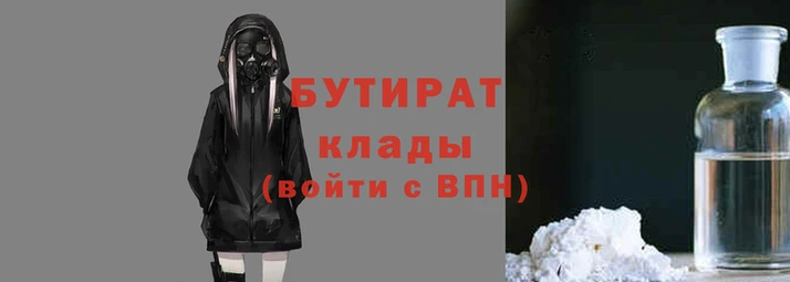 марихуана Дмитровск