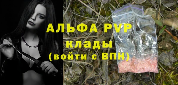 марихуана Дмитровск