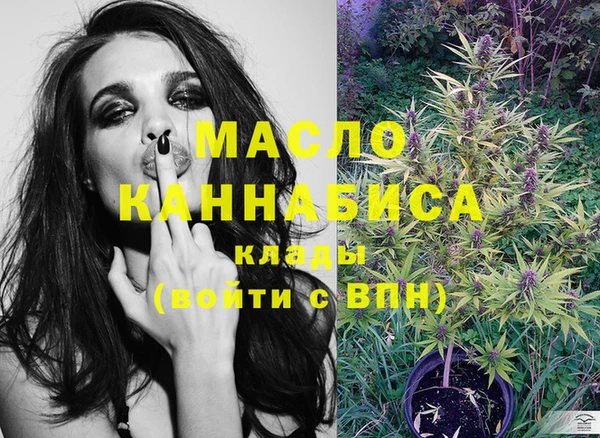 марихуана Дмитровск