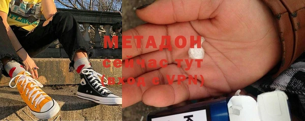 марихуана Елизово