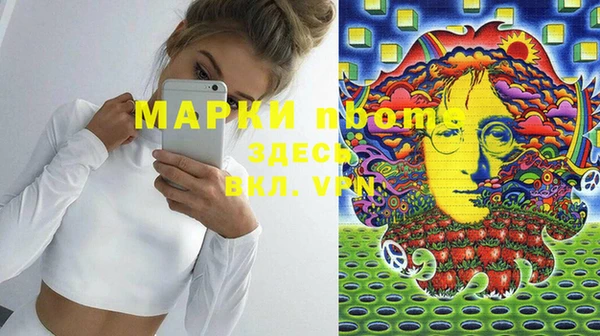 марихуана Дмитровск