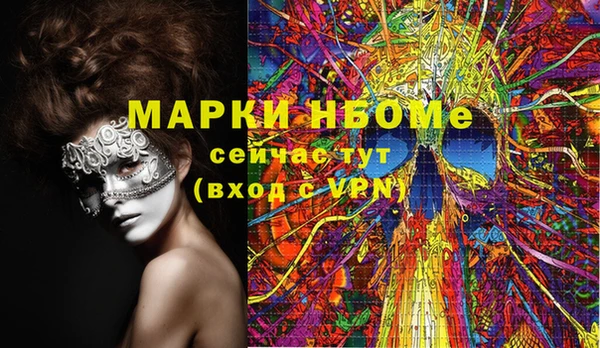 марихуана Дмитровск