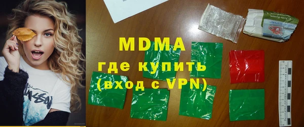 марихуана Дмитровск