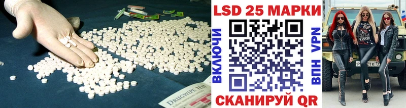 Купить где  Крымск  LSD-25 экстази ecstasy 
