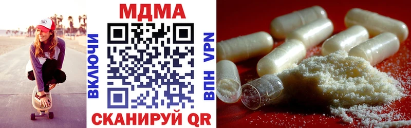 Купить закладки  Крымск  МДМА молли 
