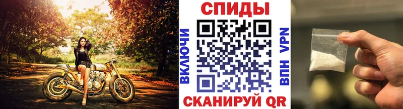 Купить где  Крымск  Метамфетамин винт 