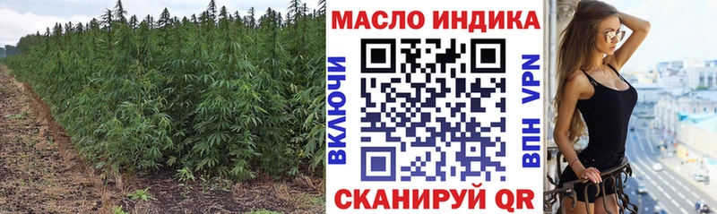 Купить  Крымск  ТГК вейп с тгк 